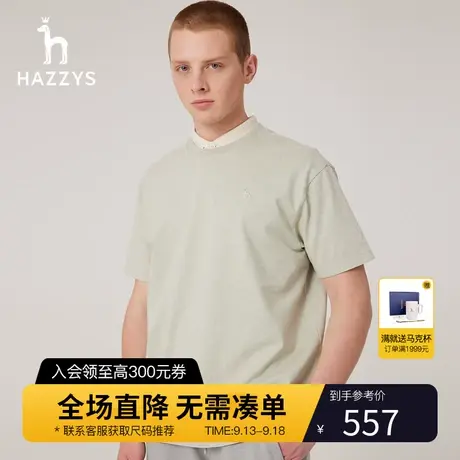 Hazzys哈吉斯植物印染环保系列男士短袖圆领T恤衫韩版宽松休闲男T图片
