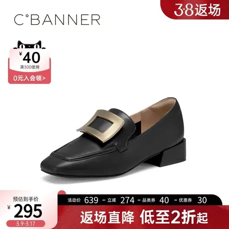 千百度女鞋学院风小皮鞋新款低跟休闲单鞋女百搭懒人乐福鞋女图片