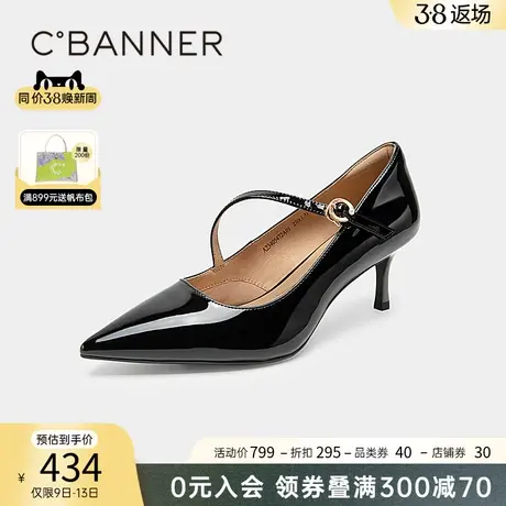【静音系列】千百度高跟鞋春季新款漆面单鞋玛丽珍真皮通勤女百搭商品大图