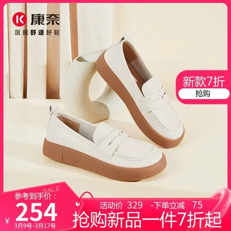 康奈软底乐福鞋女鞋子2025春季新舒适开车豆豆鞋平底休闲深口单鞋图片