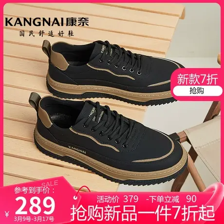 康奈男鞋系带真皮春季新款户外低帮板鞋耐磨防滑青年潮流休闲鞋子图片