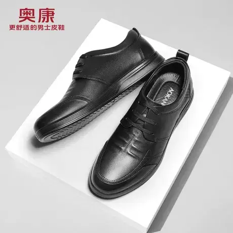 奥康男鞋2024年夏季新款时尚休闲皮鞋男士真皮软底防滑系带皮鞋男商品大图