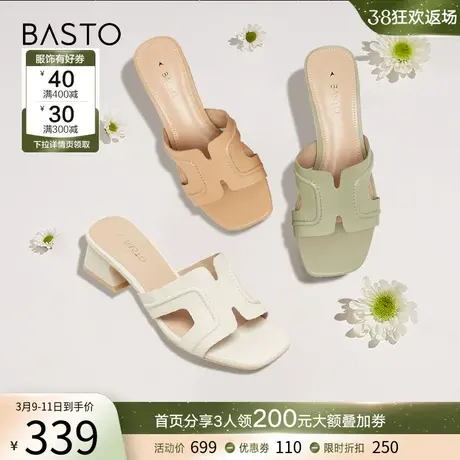 百思图夏季商场同款简约时尚粗跟凉拖一字拖鞋女外穿TNE22BT3图片