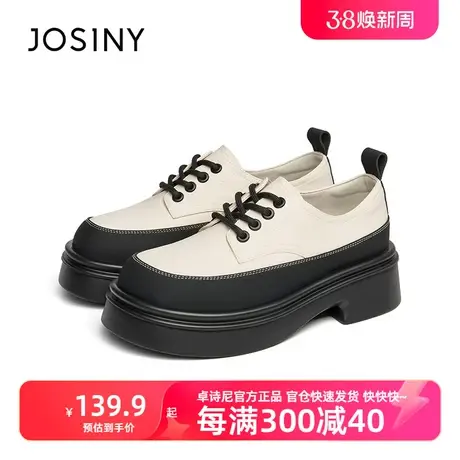 卓诗尼2023春季新款单鞋女米白色厚底线下同款皮鞋乐福鞋图片