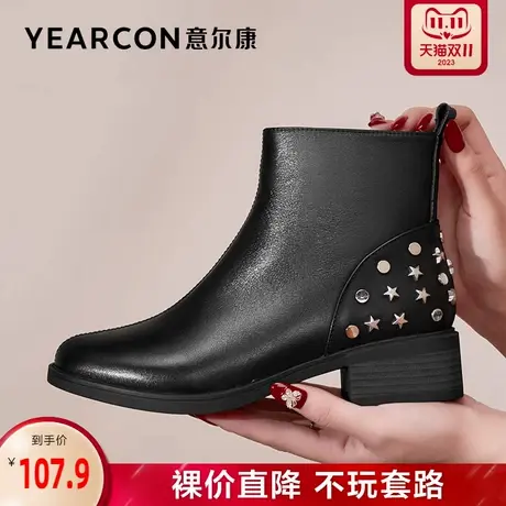 意尔康女鞋官方旗舰店真皮短靴女冬季加绒保暖百搭休闲婆婆棉鞋商品大图