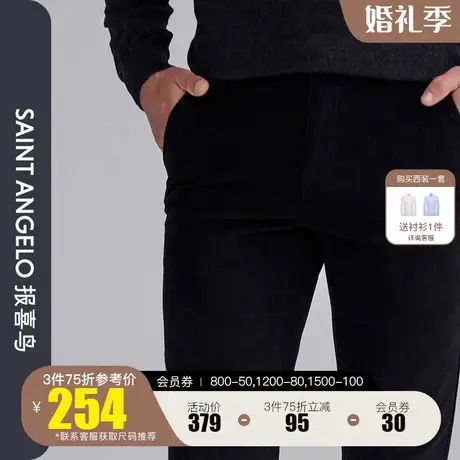 报喜鸟2022秋新款男商务百搭休闲裤修身小脚藏青灯芯绒潮流长裤子商品大图