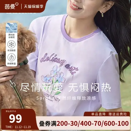 茵曼旗舰店圆领短袖T恤女正肩绣花上衣2023夏季新款宽松半袖体恤商品大图