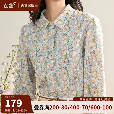 茵曼法式复古印花设计感小众衬衫女2023秋冬新款上衣别致衬衣小衫图片