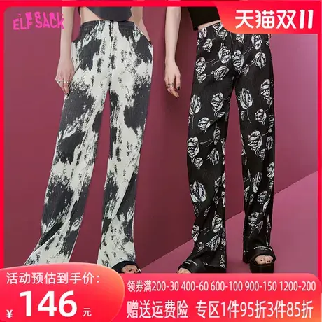 妖精的口袋压褶满印阔腿裤女2023夏季新款高腰窄版垂感宽松休闲裤商品大图