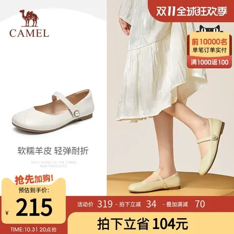 骆驼女鞋2023秋季新款小皮鞋平底单鞋女芭蕾鞋真皮乐福鞋玛丽珍鞋图片