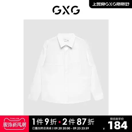 GXG男装商场同款衬衫 22年春季新品 城市观星者系列商品大图