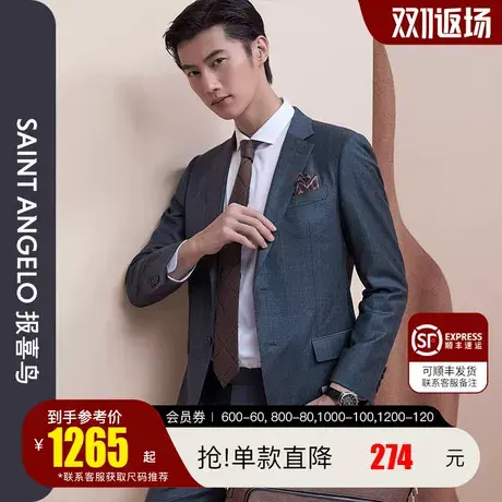 报喜鸟秋冬新款男士商务休闲格子西装上衣修身羊毛单开叉西服外套图片
