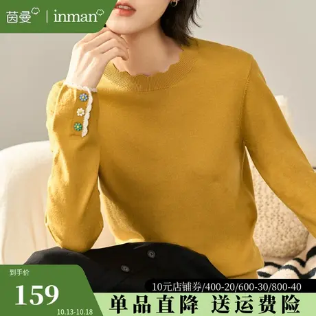 茵曼旗舰店官网木耳边圆领套头毛衣2023秋装新款保暖打底针织上衣图片
