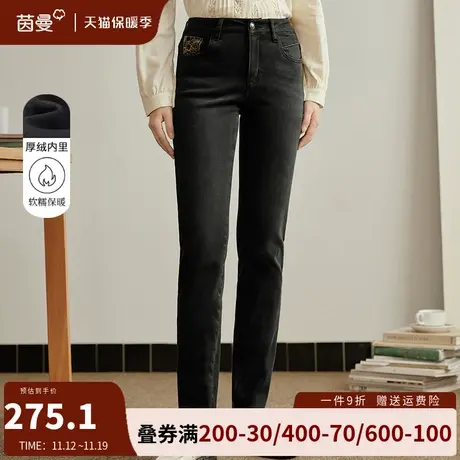 茵曼黑色加绒加厚牛仔裤女2023冬季新款高腰显瘦直筒弹力小脚长裤图片