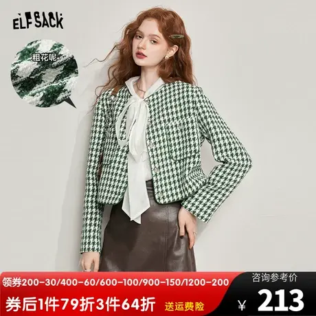 妖精的口袋粗花呢小香风外套女2023秋季新款小个子正肩短款上衣潮图片