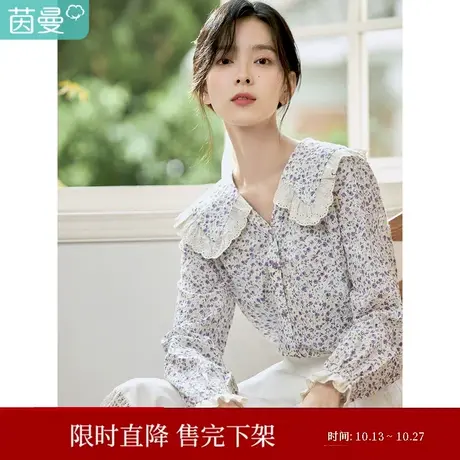 茵曼2023春女装新款田园清新拼接荷叶边娃娃领宽松显瘦碎花衬衣图片