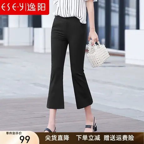 逸阳八分微喇裤女开叉薄2023夏款冰丝高腰宽松显瘦九分喇叭休闲裤图片