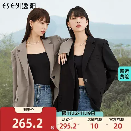 逸阳质感TR西装外套女2023春季新款宽松显瘦通勤气质百搭上衣图片