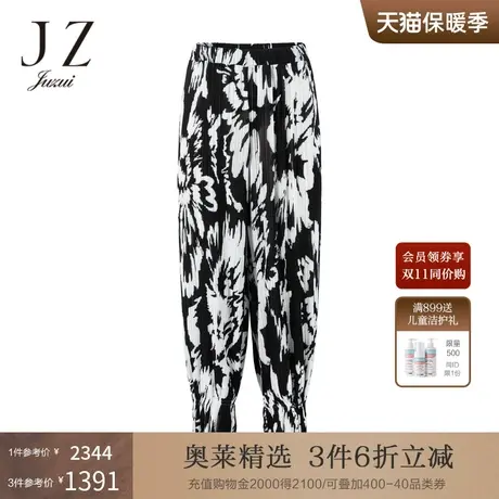 JZ玖姿时尚印花哈伦裤女装2022秋季新款气质百褶雪纺休闲裤子薄商品大图