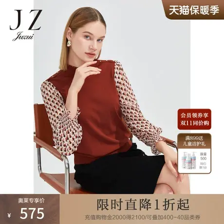 JZ玖姿假两件时尚气质花边小衫女2023春季雪纺拼接针织衫红咖色图片