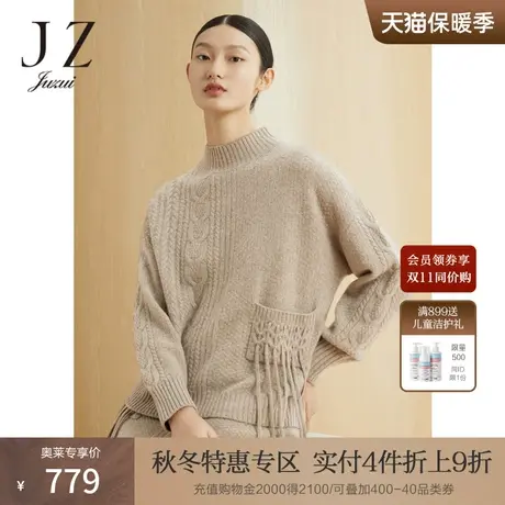 【奢华系列】JZ玖姿牦牛绒流苏羊毛衫女装2022冬季新款半高领毛衣商品大图