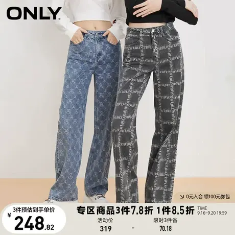 ONLY奥莱2023夏季新款满印高腰显瘦直筒长款阔腿牛仔裤女商品大图