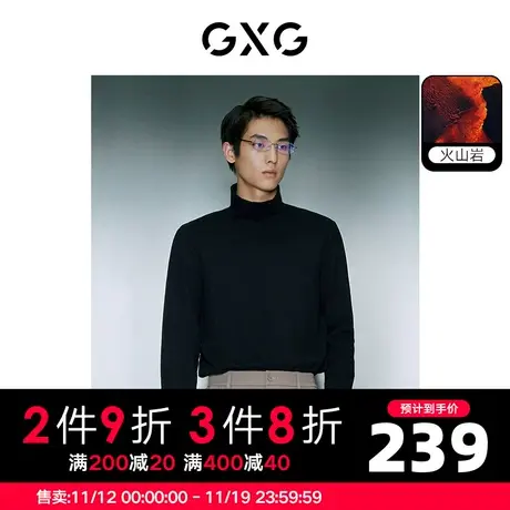 【龚俊心选】GXG男装 暖燚绒蓄热保暖柔软舒适打底高领长袖T恤商品大图