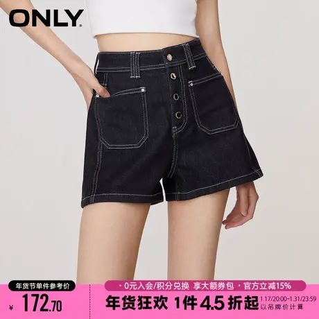 ONLY新款时尚百搭显瘦A字高腰短裤牛仔裤女|123243050商品大图
