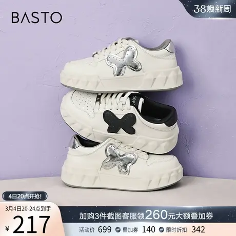 百思图春秋新款时尚运动板鞋小白鞋厚底增高女休闲鞋IC026CM3图片