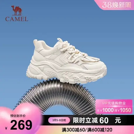 骆驼女鞋2024春季新款酷飒百搭舒适增高显瘦机能风不撞款老爹鞋女商品大图