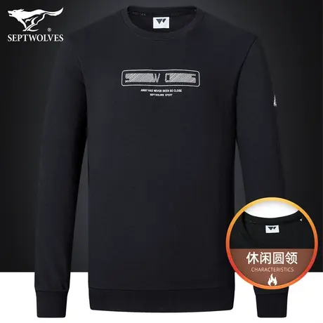 七匹狼狼族部落男装圆领长袖T恤2023秋冬季户外运动亲肤打底衫男图片