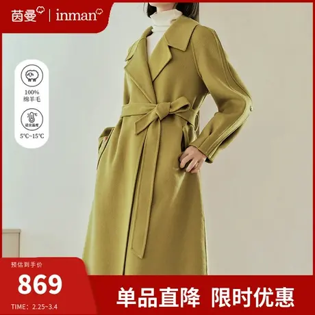 【100%绵羊毛】茵曼双面毛呢大衣女2024春新款高端气质中长款外套图片