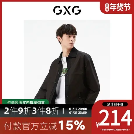 GXG男装[新尚] 商场同款黑色翻领夹克 秋季新品城市户外系列图片
