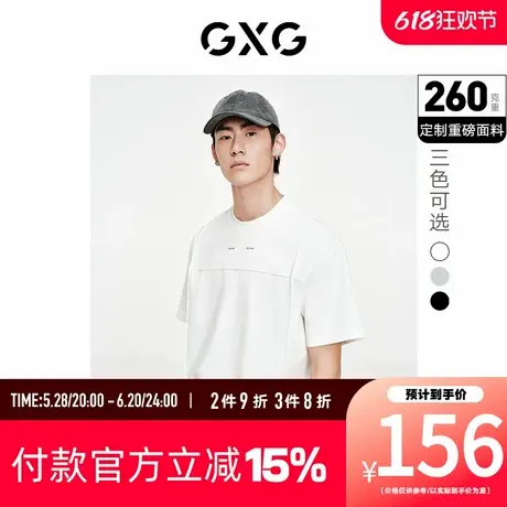 【新款】GXG男装 夏季分割设计多色休闲圆领短袖T恤10D1440716B商品大图