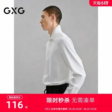 GXG男装 商场同款白色精致绣花长袖衬衫24年冬季新品G24X034071商品大图