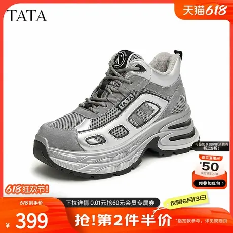 TATA他她厚底休闲运动鞋女鞋加绒保暖高帮鞋老爹鞋子新款CDT01DM4商品大图