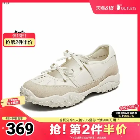 TATA/他她2025春时尚潮流女玛丽珍鞋新款7E704AQ5奥莱图片