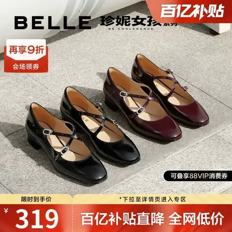百丽珍妮女孩复古法式银色玛丽珍鞋新款平底浅口单鞋子BR402AQ4图片