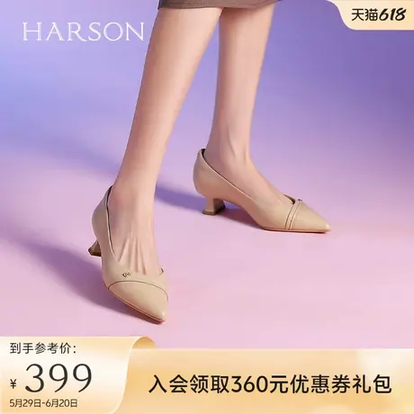 哈森职场通勤粗跟单鞋女秋季新款尖头不累脚女鞋HL247109商品大图