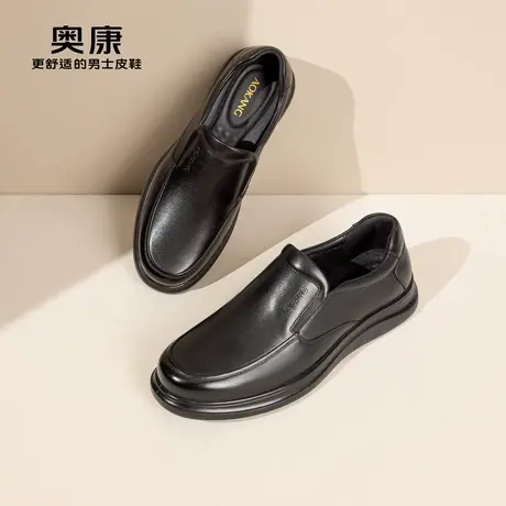 AOKANG奥康男鞋春秋季商务休闲皮鞋男真皮软底舒适一脚蹬鞋图片