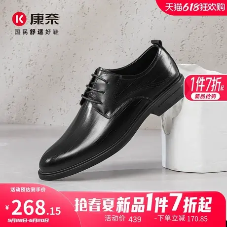 康奈男鞋2025春季新品商务正装皮鞋头层牛皮德比鞋男士宴会结婚鞋图片