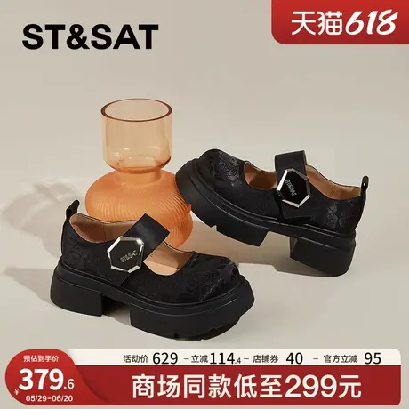 星期六新中式玛丽珍女鞋2025新款国潮印花学院风小皮鞋厚底乐福鞋图片