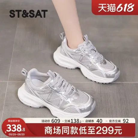 星期六厚底老爹鞋2025春季新款增高休闲鞋百搭显脚小网面透气女鞋商品大图
