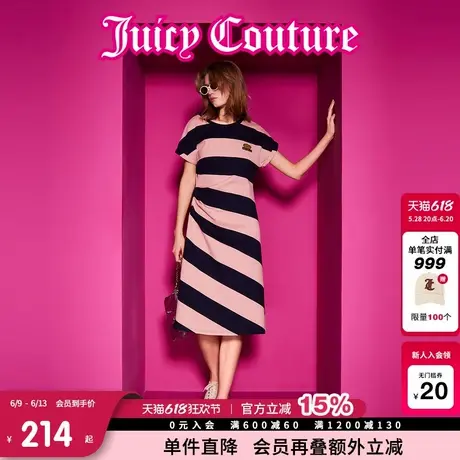 Juicy Couture橘滋连衣裙女2025年夏新款皇冠气质条纹收腰长裙子图片