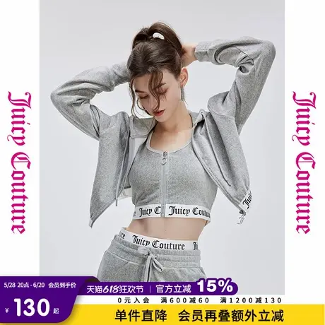 JuicyCouture橘滋春夏新款款天鹅绒丝绒织带印花拉链背心女图片
