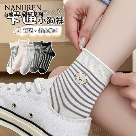 南极人袜子女夏季薄款浅口条纹透气吸汗短袜夏季女款低帮短袜PB商品大图