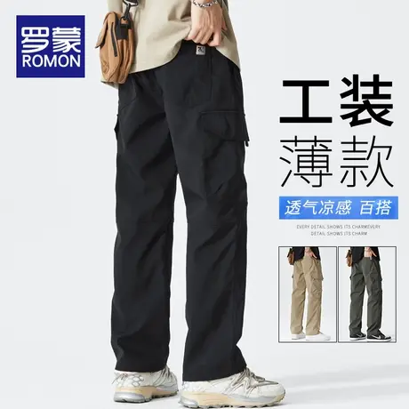 罗蒙休闲裤男士夏季2025新款宽松直筒阔腿裤美式潮牌工装裤子男装商品大图