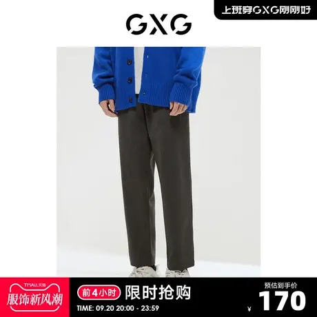 GXG男装 商场同款经典蓝色系列宽松锥形长裤 2022年冬季新品商品大图