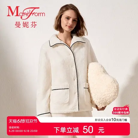 曼妮芬简约舒适法兰绒家居服套装起居服女士本命年红睡衣20320713商品大图