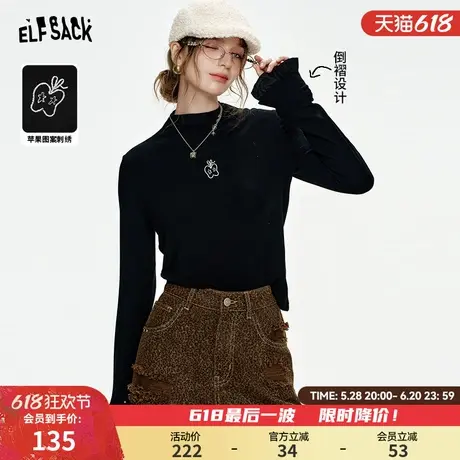 妖精的口袋黑色半高领喇叭袖针织衫女2025春季新款修身内搭打底衫图片